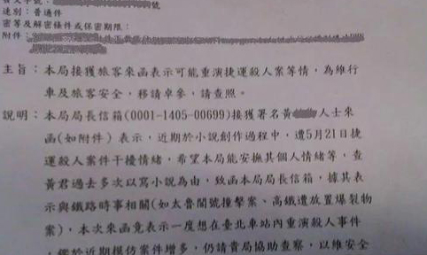 �_�F���L�����յ����ż�����ֱ������