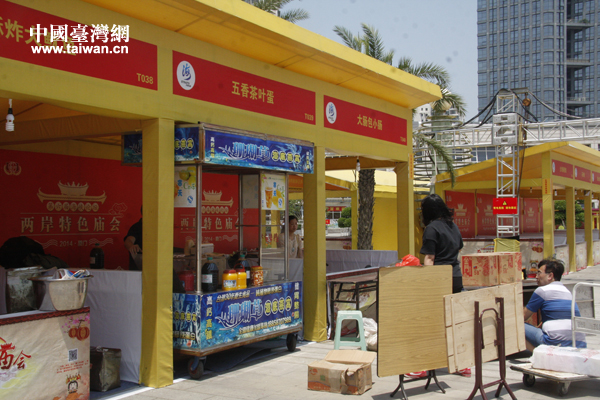 �����_(t��i)���Ĕ���æµ���Ô�λ��