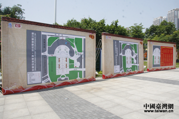 λ�ڏV��(ch��ng)���̎�ą��^��ʾ��