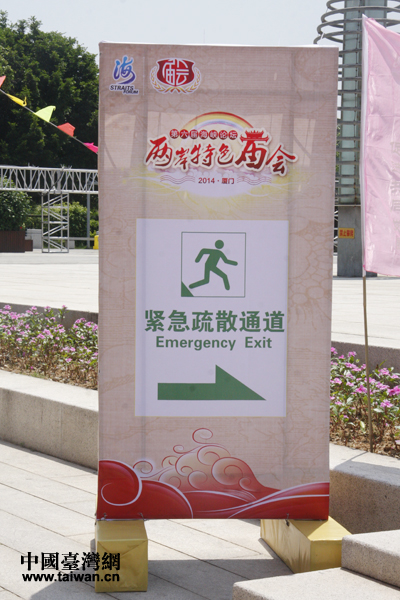 �R��(hu��)�F(xi��n)��(ch��ng)�S̎��Ҋ�İ�ȫָʾ����