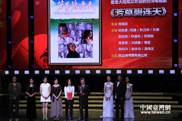 海峽影視季頒獎(jiǎng):《蘭陵王》《1942》最受臺(tái)灣觀(guān)眾歡迎 海峽影視季頒獎(jiǎng):《蘭陵王》《1942》最受臺(tái)灣觀(guān)眾歡迎