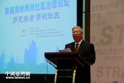 民政部部長李立國在開幕式致辭 民政部部長李立國在開幕式致辭