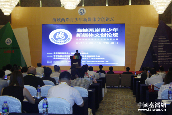 �׌ú��{�ɰ���������ý�w�Ą�(chu��ng)Փ���ڏB�T�_(k��i)Ļ��