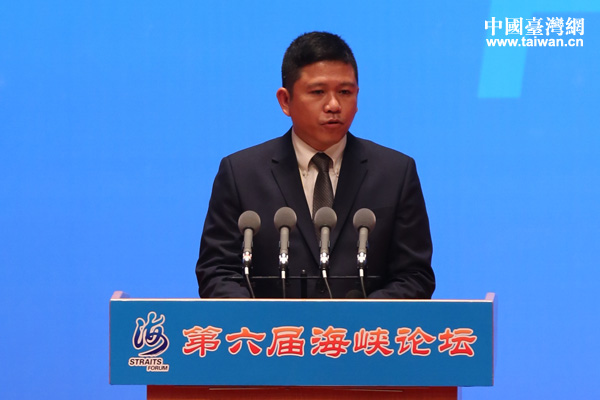 屏東縣青年創(chuàng)業(yè)協(xié)會理事長曾維廣出席論壇大會并發(fā)言 屏東縣青年創(chuàng)業(yè)協(xié)會理事長曾維廣出席論壇大會并發(fā)言