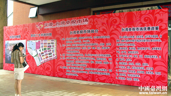 ƽ̶�_(t��i)���ⶐ�Ј�(ch��ng)�ڸ���ƽ̶�_��