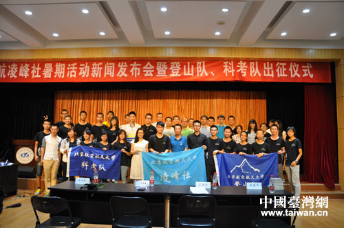 2014�걱����ɽ�ƿ��h(yu��n)���(du��)���l(f��)�xʽ�����l(f��)����(hu��)