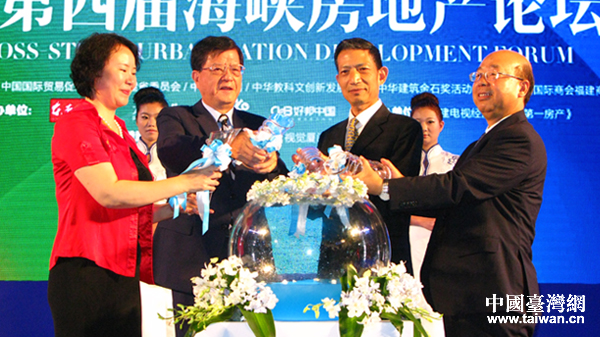 2014�ɰ����(zh��n)���l(f��)չՓ���e�� �B��(zh��n)�ǲ����}�~�c�R