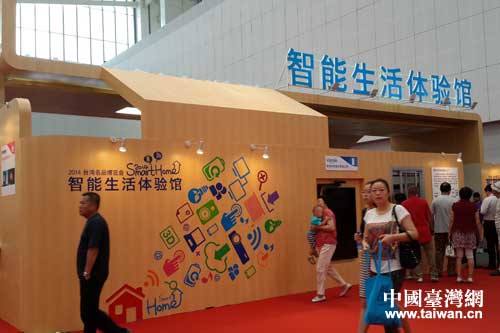 特裝美化 2014天津臺(tái)灣名品展展會(huì)效果再提升 特裝美化 2014天津臺(tái)灣名品展展會(huì)效果再提升