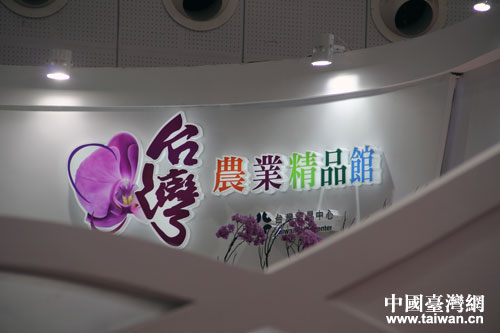 特裝美化 2014天津臺(tái)灣名品展展會(huì)效果再提升 特裝美化 2014天津臺(tái)灣名品展展會(huì)效果再提升