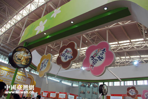 特裝美化 2014天津臺(tái)灣名品展展會(huì)效果再提升 特裝美化 2014天津臺(tái)灣名品展展會(huì)效果再提升