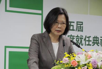 民進(jìn)黨主席蔡英文 民進(jìn)黨主席蔡英文