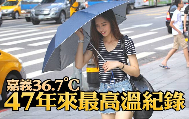 ���x36.7�棬47���(l��i)��ߜ�ӛ�