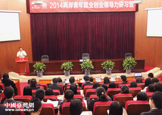 ���c��2014�ɰ�����͘I(y��)��(chu��ng)�I(y��)�I(l��ng)��(d��o)������(x��)�I(y��ng)���ĠI(y��ng)�T�� ȡ���f(xi��)��(hu��)��(hu��)�L(zh��ng)ꐵ�㑡���(j��ng)��(j��)�W(xu��)��(b��o)�桱��