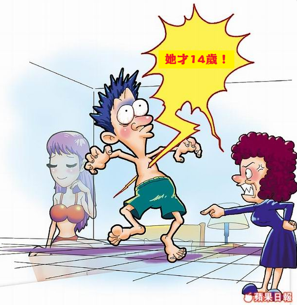 熟男奪14歲少女初夜 代價(jià)54萬 熟男奪14歲少女初夜 代價(jià)54萬