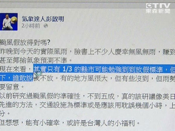 �톢��Ę��(sh��)�؈D