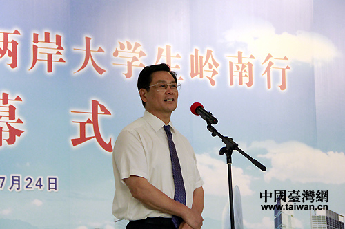 兩岸大學(xué)生嶺南行 兩岸大學(xué)生嶺南行