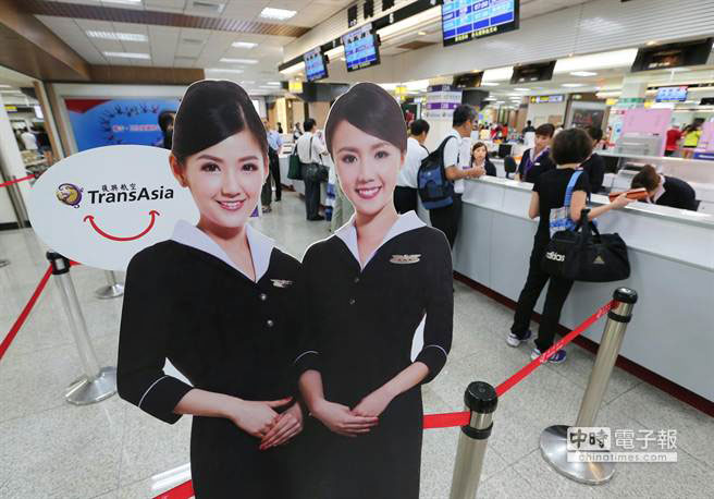 空難墜機損失慘重 臺灣復(fù)興航空后續(xù)營運計劃恐受阻 空難墜機損失慘重 臺灣復(fù)興航空后續(xù)營運計劃恐受阻