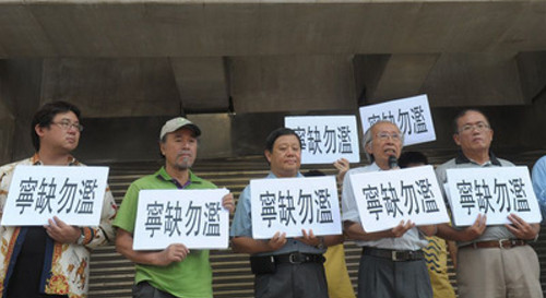 �������ˡ�ᘌ��_���֡��O(ji��n)��Ժ�����°�������������ȱ��E���؆������顱��ͶƱ��