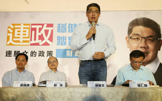 連勝文拋開源節(jié)流財政政策:用現(xiàn)實成就夢想 連勝文拋開源節(jié)流財政政策:用現(xiàn)實成就夢想