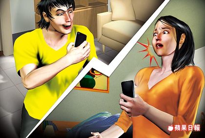 LINE小三錯(cuò)發(fā)給妻子 臉書(shū)訊息“要當(dāng)爸”泄奸情 LINE小三錯(cuò)發(fā)給妻子 臉書(shū)訊息“要當(dāng)爸”泄奸情