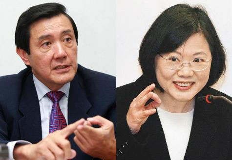 馬英九與蔡英文 馬英九與蔡英文