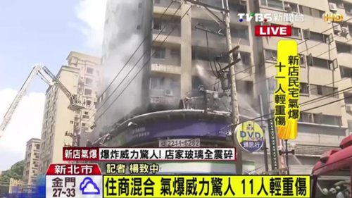 �±����µ갲��·����һ̎סլ��ǽ�������l(f��)����˹�ⱬ������Ŀǰ�����1����ͯ������2�؂���12�p����