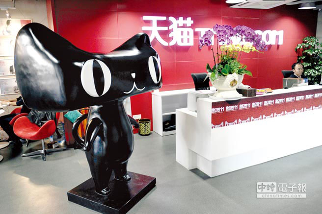 天貓商城 天貓商城