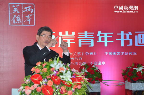 2014��ɰ������������Ʒչ�������e�k