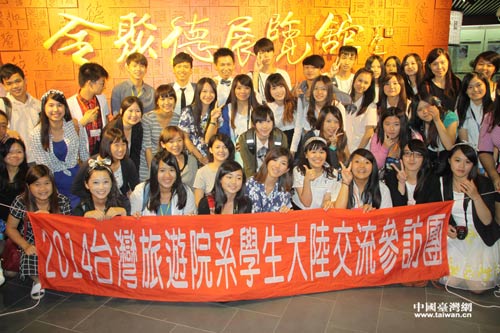 2014年臺(tái)灣游程規(guī)劃表演比賽在京舉行 2014年臺(tái)灣游程規(guī)劃表演比賽在京舉行