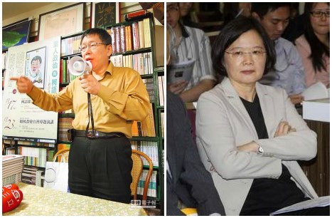 國(guó)民黨吁蔡英文:應(yīng)強(qiáng)烈譴責(zé)柯文哲歧視女性言論 國(guó)民黨吁蔡英文:應(yīng)強(qiáng)烈譴責(zé)柯文哲歧視女性言論