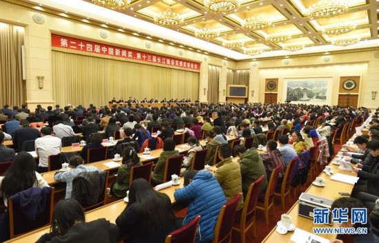 11��7�����ڶ�ʮ�Č��Ї�(gu��)����(ji��ng)����ʮ�����L(zh��ng)���w�^��(ji��ng)?l��)C��(ji��ng)��(b��o)���(hu��)�ڱ����e����