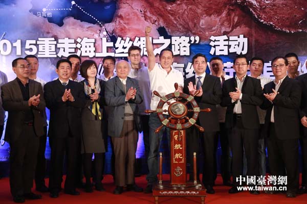 東南衛(wèi)視啟動《揚(yáng)帆走海絲》 領(lǐng)航“一帶一路”傳播 東南衛(wèi)視啟動《揚(yáng)帆走海絲》 領(lǐng)航“一帶一路”傳播