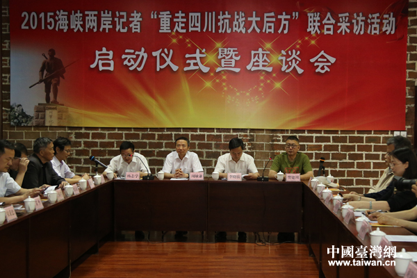 2015���{�ɰ�ӛ�ߡ������Ĵ�����(zh��n)��󷽡�(li��n)�ϲ��L(f��ng)����(d��ng)�xʽ�e�������Ї�(gu��)�_(t��i)���W(w��ng)ӛ�� ������ �z��