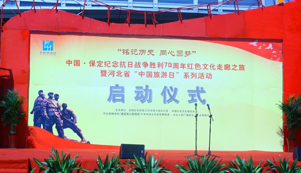 ���ӛ�vʷ ͬ�ĈA��(m��ng)���Ї�?�����o(j��)��Ց�(zh��n)������70����tɫ�Ļ�����֮���ߺӱ�ʡ���Ї������ա�ϵ�л��(d��ng)����(d��ng)�xʽ�����Ї��_(t��i)���W(w��ng) ���Կ��z��