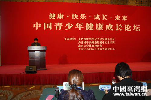 教育部體育衛(wèi)生與藝術(shù)教育司副司長殷俊海致辭(中國臺灣網(wǎng)/記者欒思宇攝) 教育部體育衛(wèi)生與藝術(shù)教育司副司長殷俊海致辭(中國臺灣網(wǎng)/記者欒思宇攝)