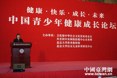 聯(lián)合國兒童基金會婦幼衛(wèi)生專家黃小娜發(fā)言(中國臺灣網(wǎng) 記者欒思宇 攝) 聯(lián)合國兒童基金會婦幼衛(wèi)生專家黃小娜發(fā)言(中國臺灣網(wǎng) 記者欒思宇 攝)