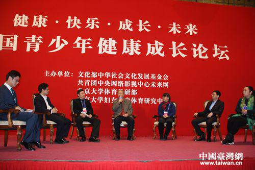 各專家老師就青少年身心健康現(xiàn)狀及未來發(fā)展趨勢發(fā)表觀點(中國臺灣網(wǎng) 記者欒思宇 攝) 各專家老師就青少年身心健康現(xiàn)狀及未來發(fā)展趨勢發(fā)表觀點(中國臺灣網(wǎng) 記者欒思宇 攝)