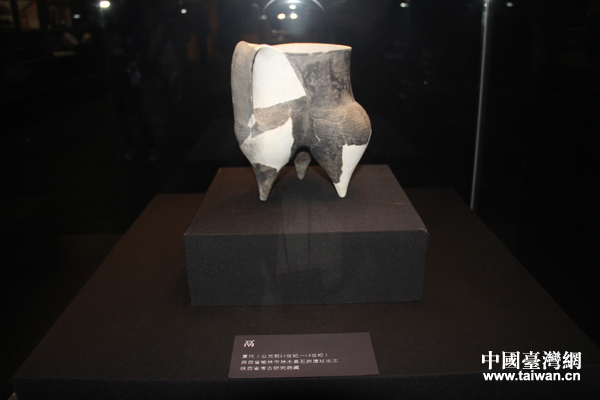 陜西歷史博物館館藏文物 陜西歷史博物館館藏文物