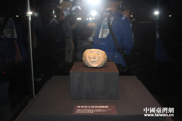 陜西歷史博物館館藏文物 陜西歷史博物館館藏文物