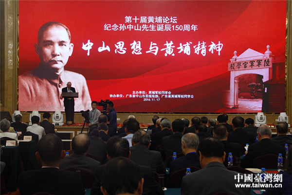 1.�o��O��ɽ�Q��150���������S��ͬ�W�����k�ĵ�ʮ���S��Փ��17�������ڏV�|ʡ��ɽ���e����