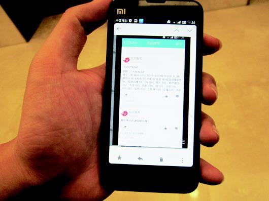 ɽ�|��������ԇ����й�} ���ܲ��T�Q���_ʼ�{(di��o)��