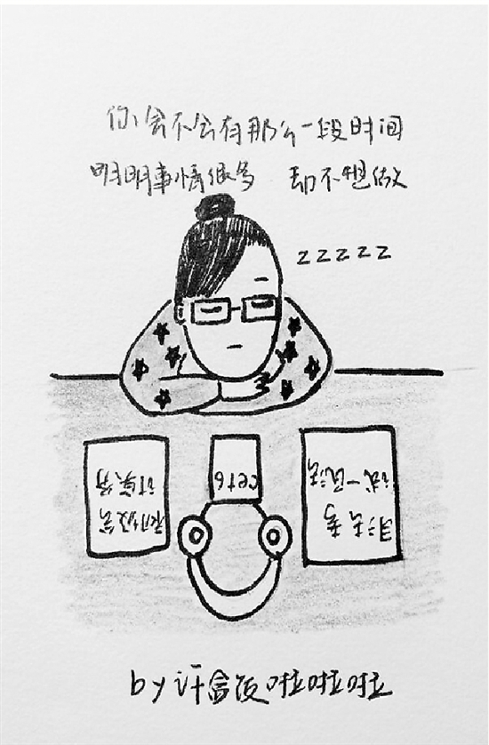 Ů���Ȳ宋ӛ�У�@�c(di��n)�� "ÿ��һ�D"ˢ����������Ȧ