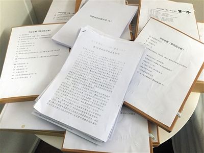 �z�����������C��z �@ጺ�ԓ���،�2��δ��