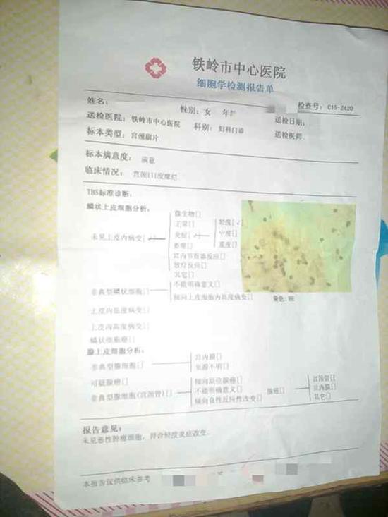 6Ѯ���������ֶ���Ůͯ ���������C��(j��)���㳷��