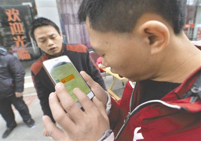 2016��2��2����ä������������������ʹ��һ���ä����ҕ���ϵK��ʿ�_�l(f��)���x��ܛ�����t��