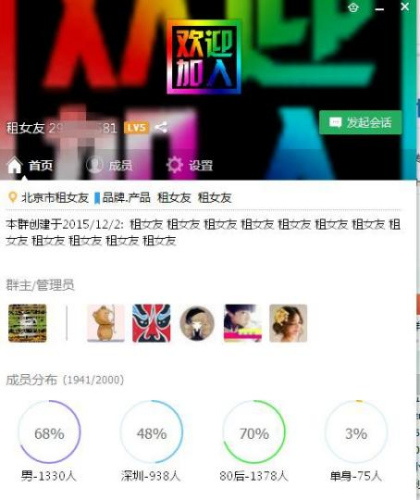 春節(jié)催婚衍生租女友市場(chǎng):“女友”價(jià)位論長(zhǎng)相 春節(jié)催婚衍生租女友市場(chǎng):“女友”價(jià)位論長(zhǎng)相