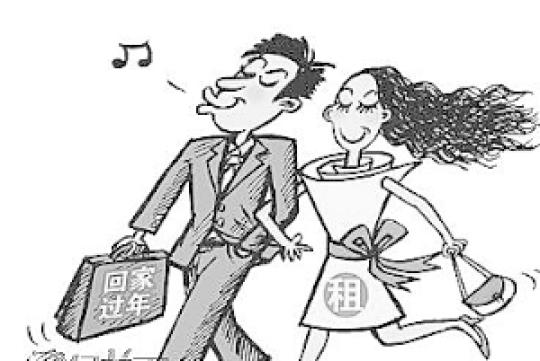 春節(jié)催婚衍生租女友市場(chǎng):“女友”價(jià)位論長(zhǎng)相 春節(jié)催婚衍生租女友市場(chǎng):“女友”價(jià)位論長(zhǎng)相