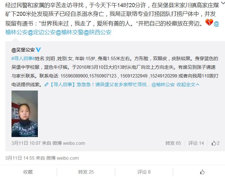 (華商報(bào)記者 楊虎元)