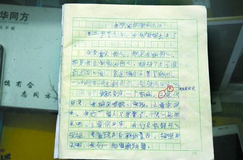 7���g���R����DֻҪ �f�ă��к��ӵ���Ϣ������ȥ��