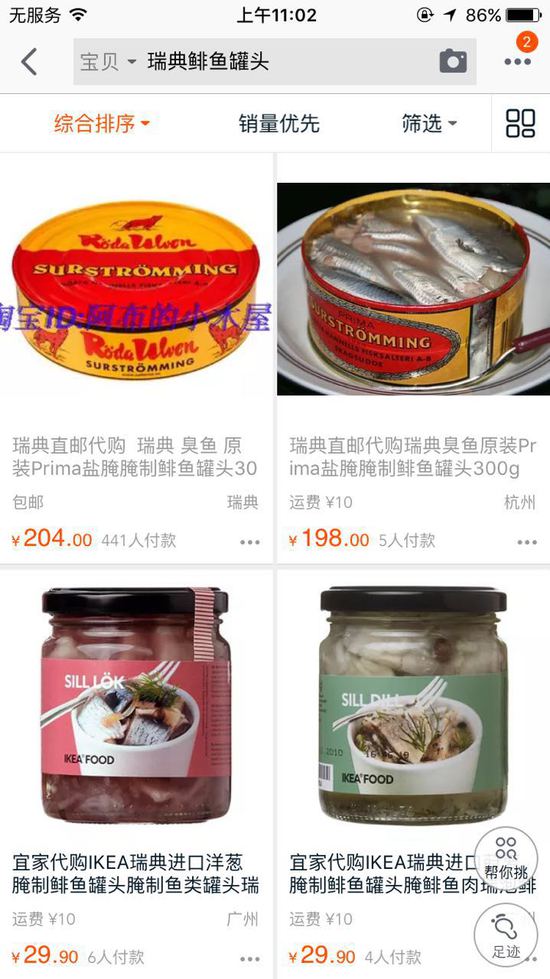 ���������E�~���^��޳��o�ȱ��t�W(w��ng)�j(lu��) ��ζ��(qi��ng)��ˢ�¾W(w��ng)�����^(�M�D)